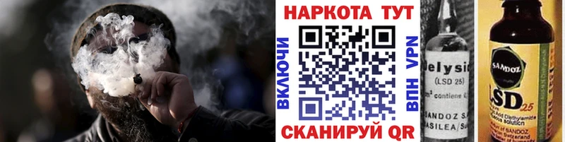 Что такое Дальнереченск ГАШ NBOMe Меф мяу мяу