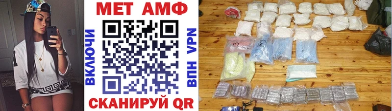 Амфетамин Розовый  Дальнереченск 