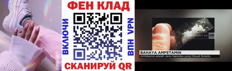 Amphetamine 97% Дальнереченск
