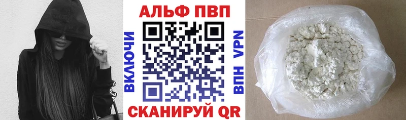 Alpha-PVP СК КРИС  где купить наркоту  Дальнереченск 