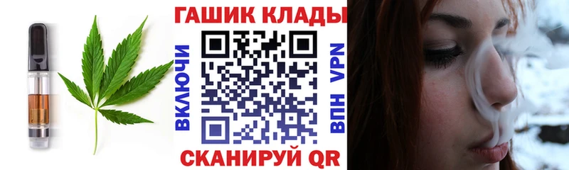 Печенье с ТГК марихуана  даркнет сайт  KRAKEN tor  Дальнереченск 