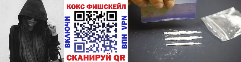 Cocaine 97%  Дальнереченск 