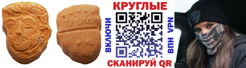 ссылка на мегу ссылка Дальнереченск Экстази Cube