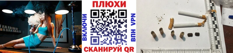 ГАШ 40% ТГК  Дальнереченск 