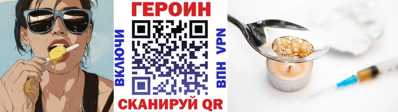 сайты даркнета телеграм Дальнереченск ГЕРОИН гречка магазин наркотиков