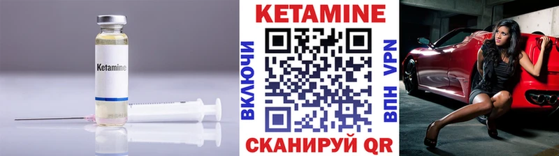 магазин продажи наркотиков  Дальнереченск  Кетамин VHQ 