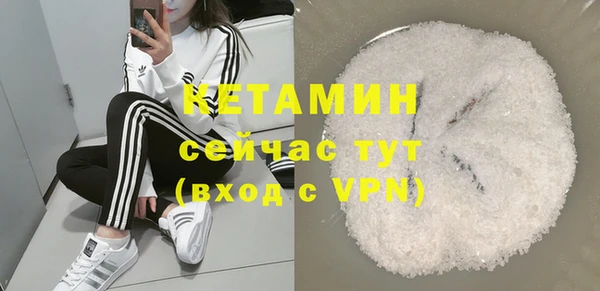 тгк Вязьма