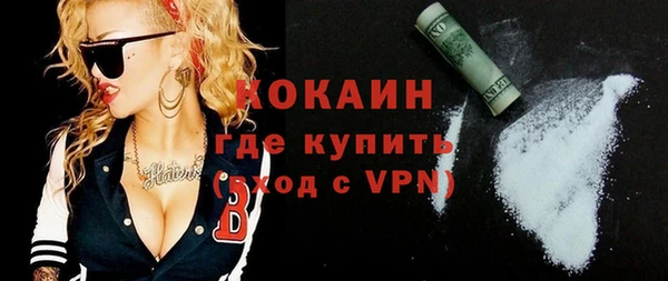 тгк Вязьма