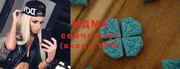 первитин Вязники