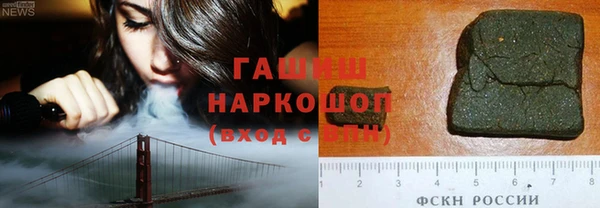 тгк Вязьма