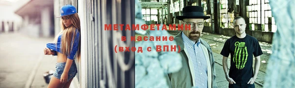 тгк Вязьма