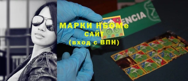 первитин Вязники