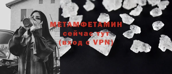 тгк Вязьма