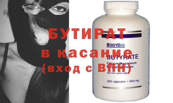 мефедрон Волоколамск