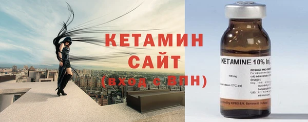 тгк Вязьма