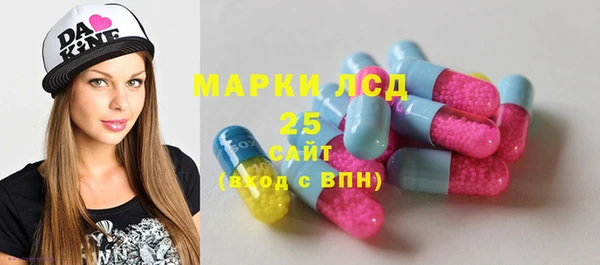 дистиллят марихуана Горно-Алтайск