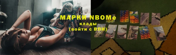 кристаллы Горнозаводск