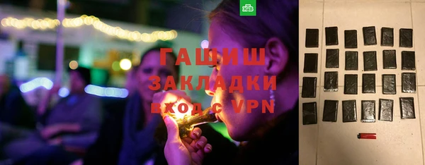 дистиллят марихуана Горно-Алтайск