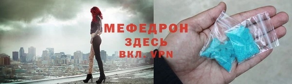герыч Вяземский