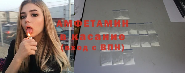 дистиллят марихуана Горно-Алтайск
