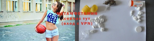 МДМА Покров