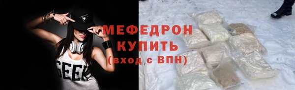 тгк Вязьма