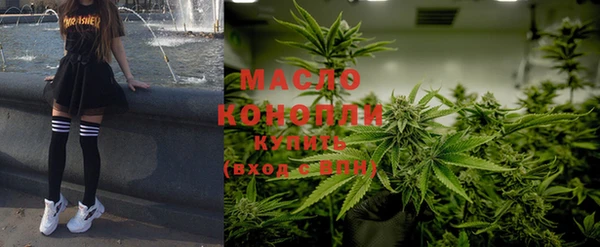 кристаллы Горнозаводск