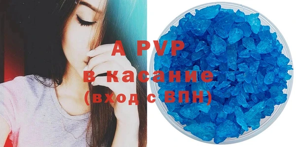 тгк Рославль