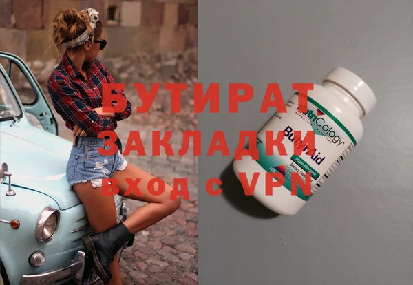 тгк Вязьма