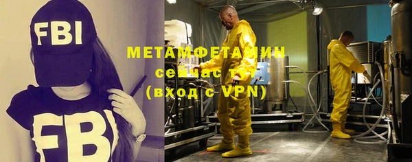 дистиллят марихуана Горно-Алтайск