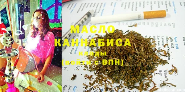 кристаллы Горнозаводск