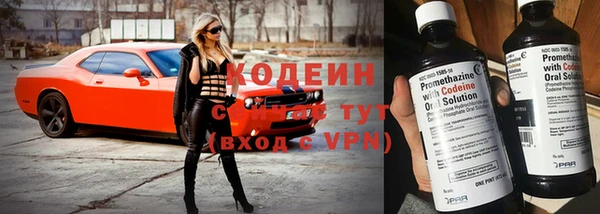 первитин Вязники