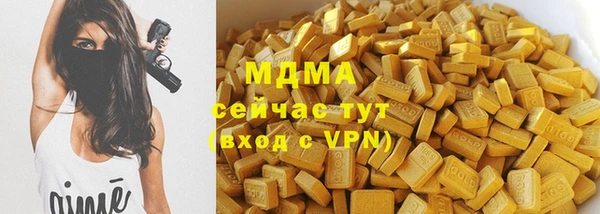 первитин Вязники