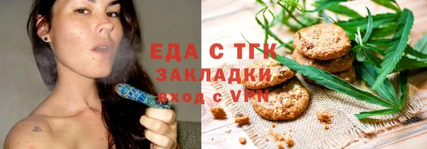 spice Горняк