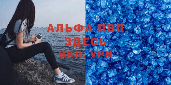 герыч Вяземский
