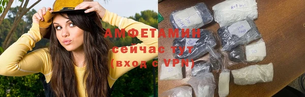 экстази Володарск