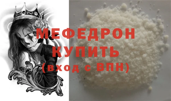 первитин Вязники