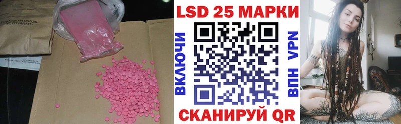Лсд 25 экстази кислота  гидра как зайти  Дальнереченск 