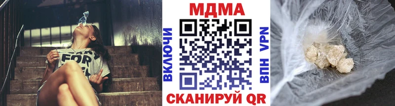 МДМА Molly  Дальнереченск 
