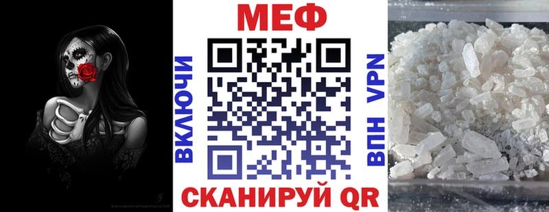 МЯУ-МЯУ VHQ  Дальнереченск 