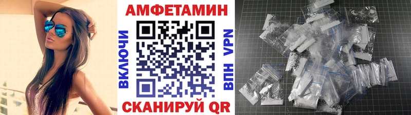 Первитин Methamphetamine Дальнереченск
