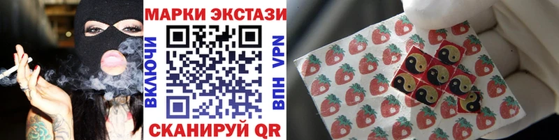 blacksprut рабочий сайт где найти Дальнереченск Марки 25I-NBOMe 1,8мг